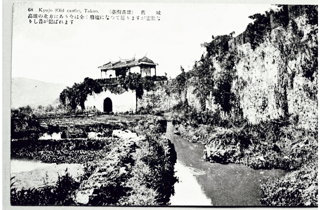 2021.001.360 東門（鳳儀門）之二