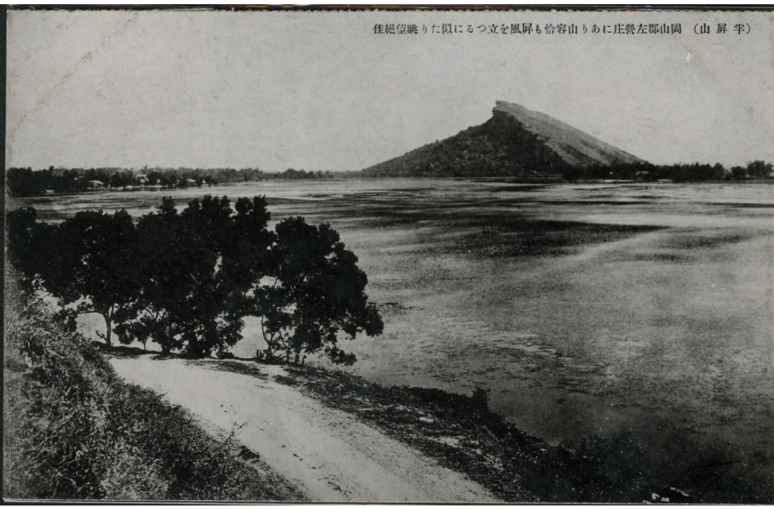 半屏山與蓮池潭之三