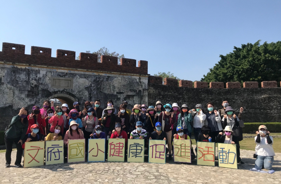 文府國小教師研習