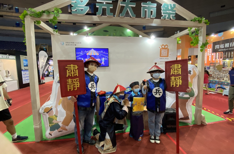 多元大市祭 繽紛秋遊趣
