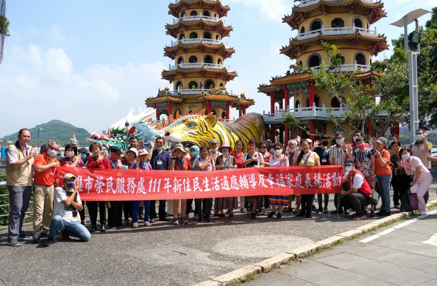 高雄市榮民服務處導覽