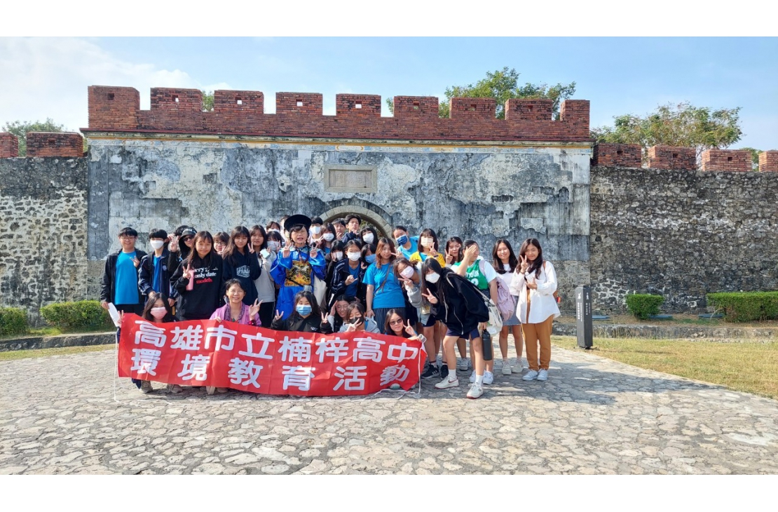 LINE_ALBUM_2023121楠梓高中（東門+見城館）導覽_231207_89