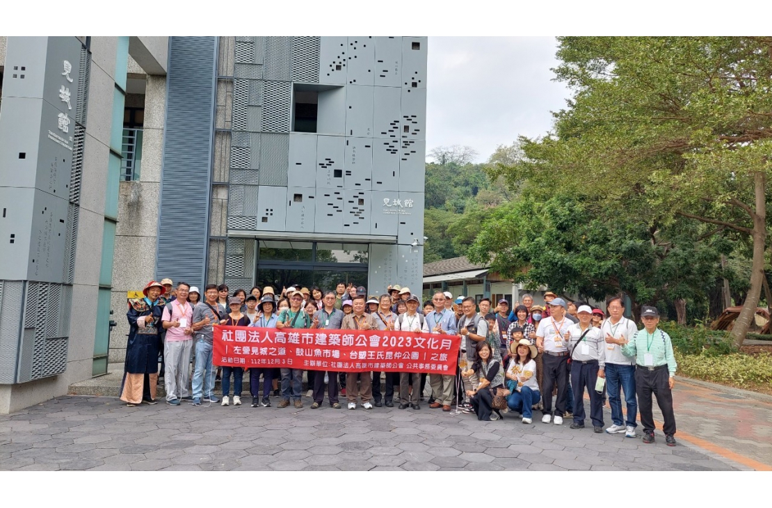 LINE_ALBUM_2023123建築師文化月（大合照）_231207_9