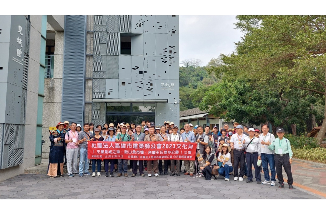 LINE_ALBUM_2023123建築師文化月（大合照）_231207_9-2