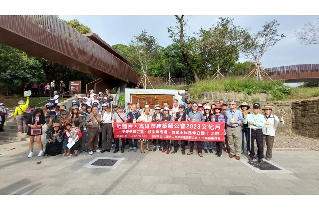 LINE_ALBUM_2023123建築師文化月（大合照）_231207_29