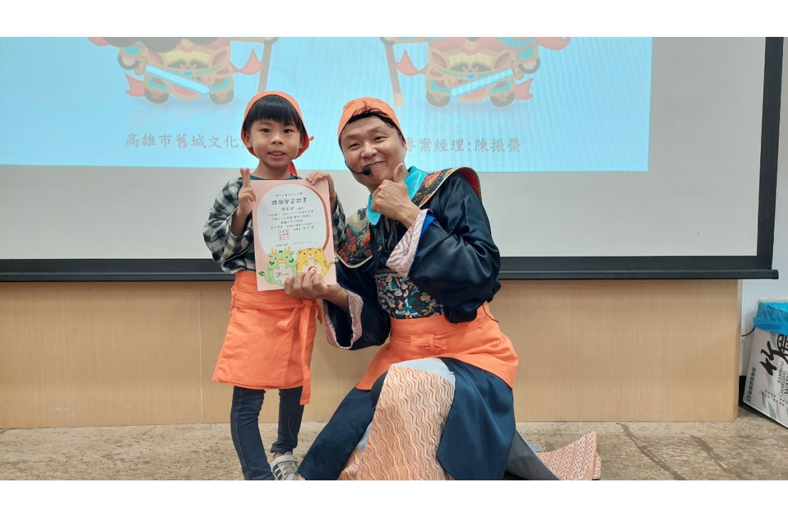LINE_ALBUM_2024317舊城小學堂（二）_240325_26