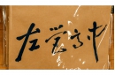DSCF3847