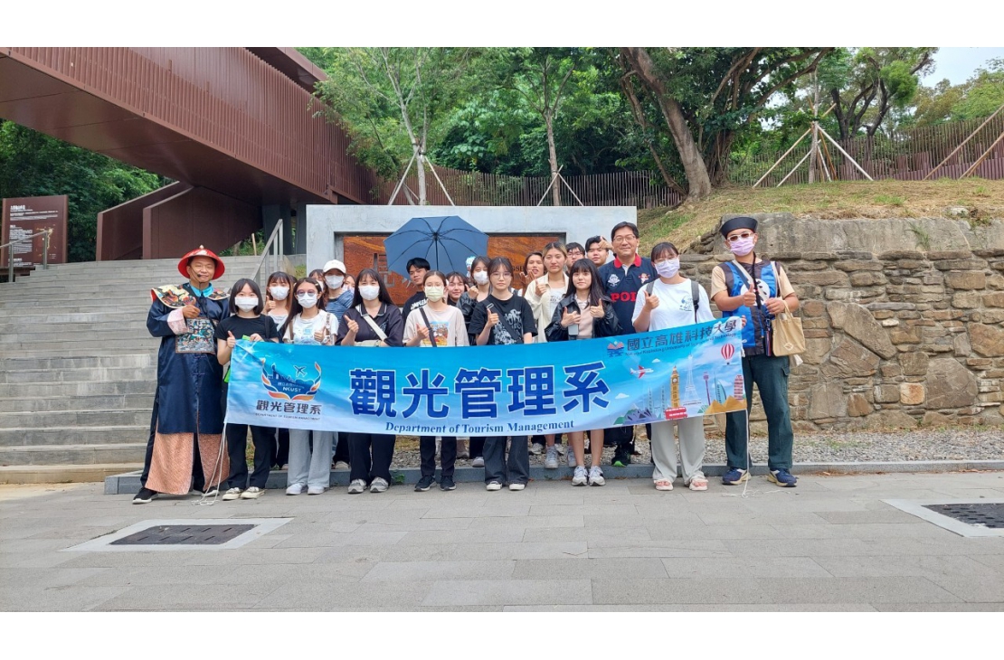 LINE_ALBUM_2024526高科大觀光管理系_240527_80