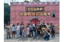 IMG20241013100330