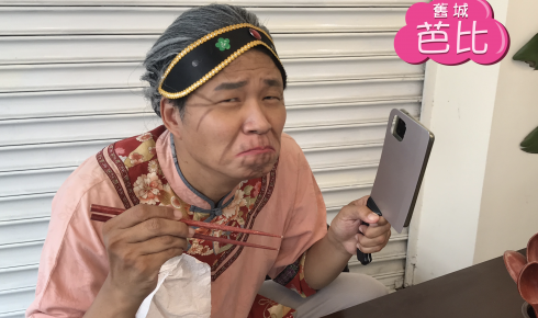 舊城最潮芭比來啦！
