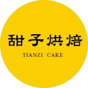『舊城美食』甜子烘焙
